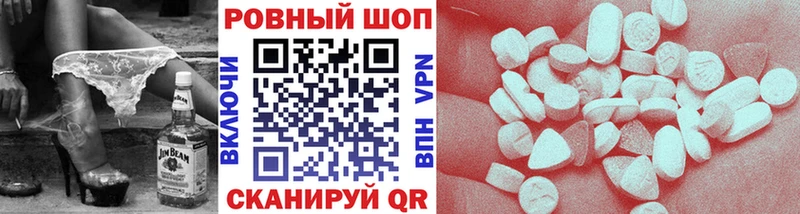 Как найти наркотики Шелехов Псилоцибиновые грибы COCAIN ГАШИШ Меф мяу мяу Конопля Alpha PVP