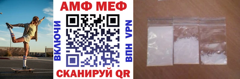 Amphetamine 97% Шелехов
