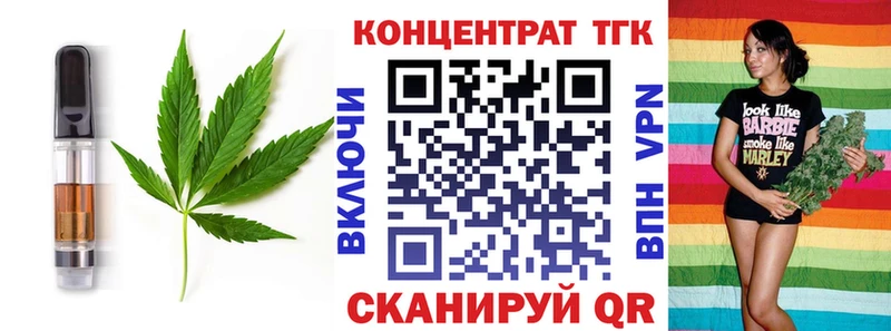 хочу   Шелехов  Еда ТГК марихуана 