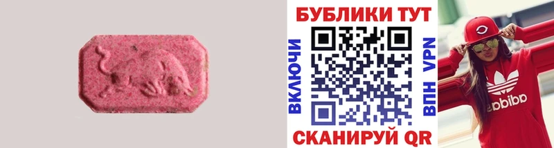 что такое   мега ссылка  Экстази таблы  Шелехов 