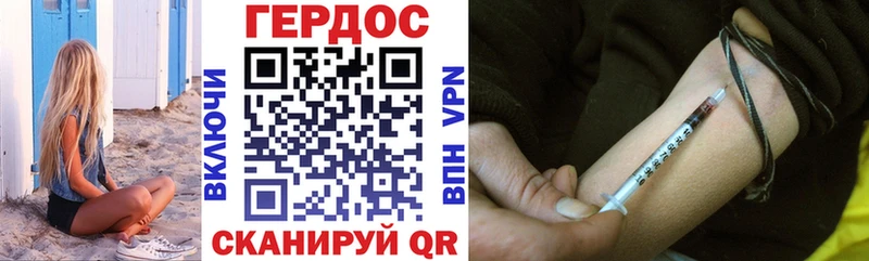 маркетплейс клад  Шелехов  Героин афганец 