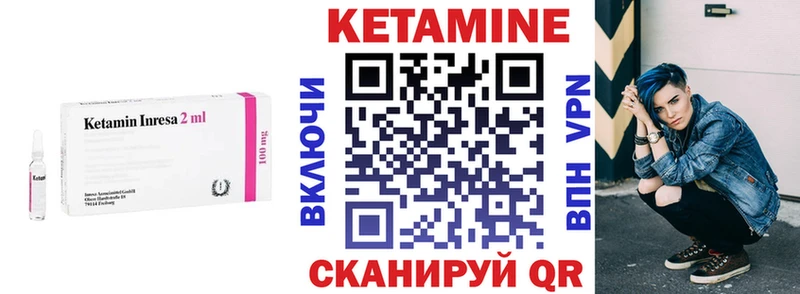 мега маркетплейс  Шелехов  КЕТАМИН ketamine 