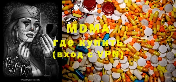 каннабис Осинники