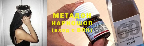 МДМА Алексеевка