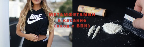 первитин Алзамай
