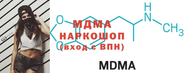 МДМА Алексеевка