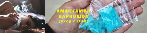 первитин Алзамай