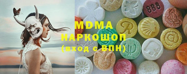 МДМА Алексеевка