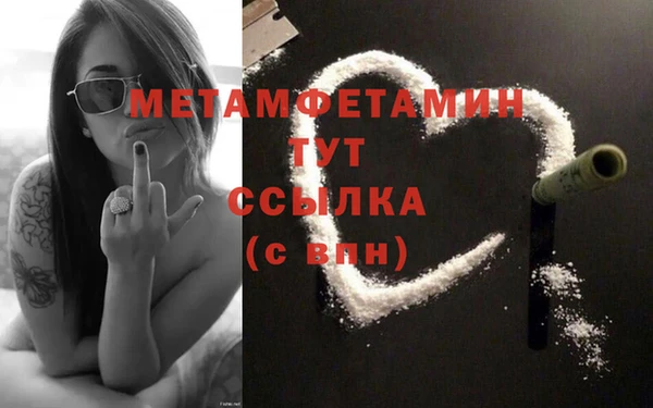 первитин Алзамай