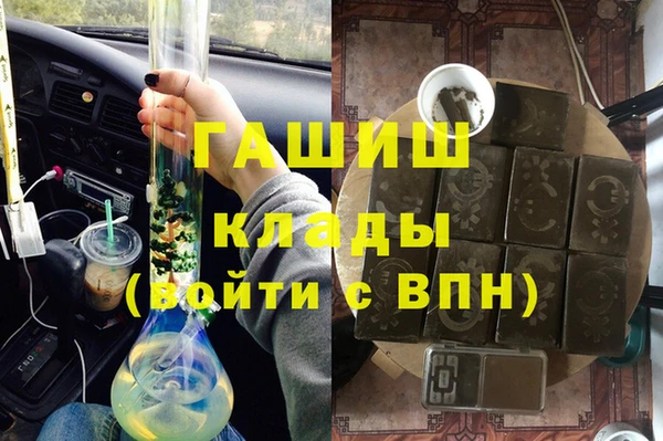 МДМА Алексеевка