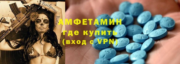 МДМА Алексеевка