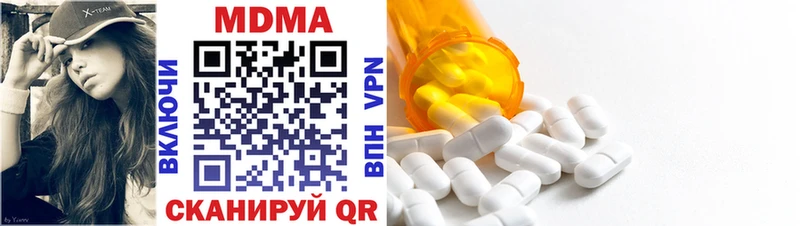 где купить наркоту  Шелехов  MDMA молли 