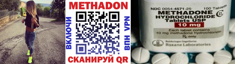МЕТАДОН VHQ Шелехов