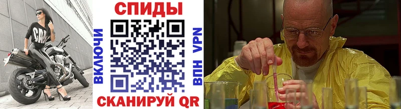 mega ТОР Шелехов Метамфетамин витя