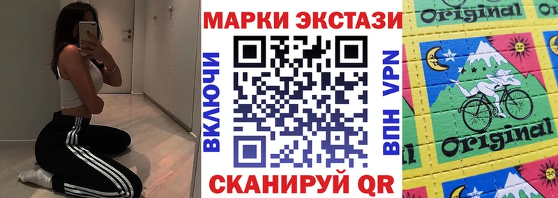 Марки N-bome 1,5мг Шелехов
